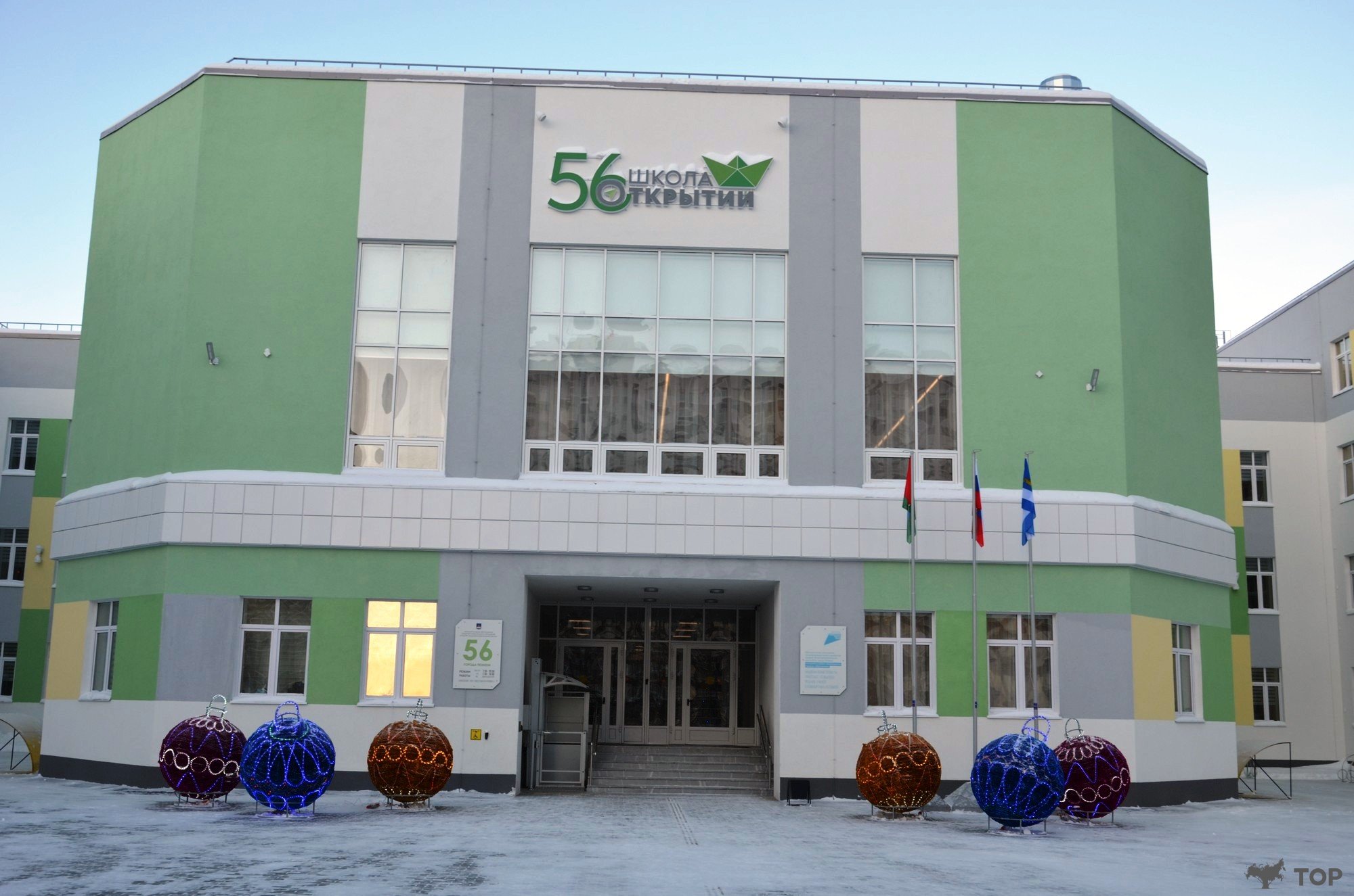 Школа 56 промышленная